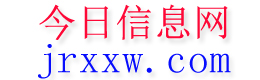 长宁今日信息网